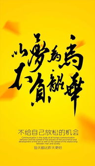 鼓勵(lì)學(xué)生的朋友圈句子正能量