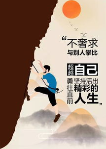 惠小哥情感正能量的句子