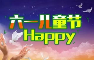 兒童節(jié)正能量的句子經(jīng)典語句,正能量滿滿的勵志句子,雨天幽默正能量的句子