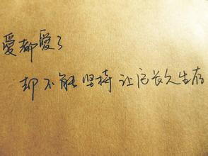 的人,愛得,句子,能量