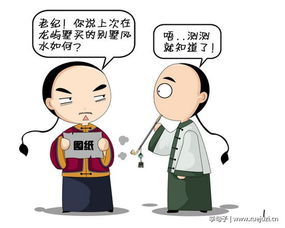 上班幽默風(fēng)趣的正能量句子