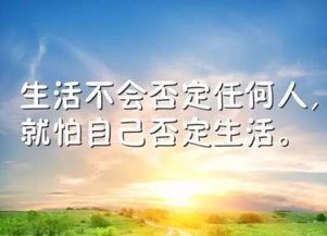 五月正能量的句子,男生正能量的句子,夸男生正能量的句子