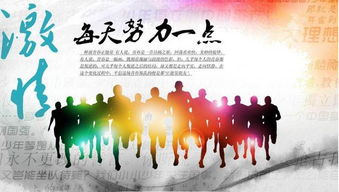 奉獻(xiàn)的正能量句子