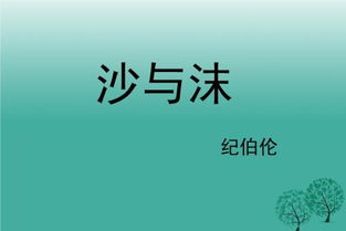 贊揚(yáng),句子,能量,團(tuán)隊(duì)