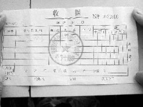 水桶押金的會計科目