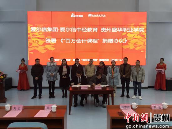 捐贈(zèng)做什么會(huì)計(jì)科目,捐贈(zèng)屬于哪個(gè)會(huì)計(jì)科目,捐贈(zèng)費(fèi)用屬于會(huì)計(jì)科目