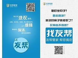 租金,電梯,會計(jì)科目,廣告