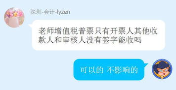 計(jì)入,會(huì)計(jì)科目,用品