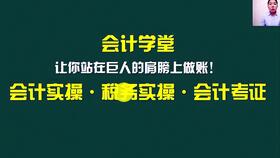餐飲企業(yè),會計科目,設置