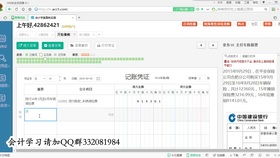 香港會計科目財務報表中英對照