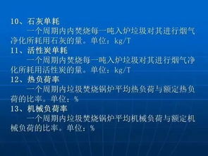 燒鍋爐的燃料費進什么會計科目