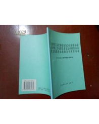 養(yǎng)老基金會計科目