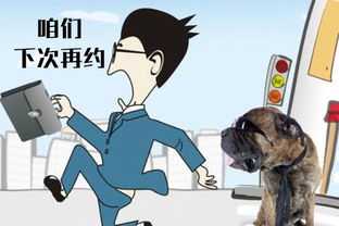 提成,業(yè)務(wù)員,會(huì)計(jì)科目