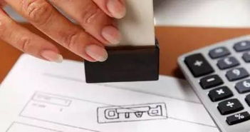 離職補貼會計科目