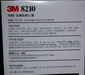 車間防塵口罩會計科目