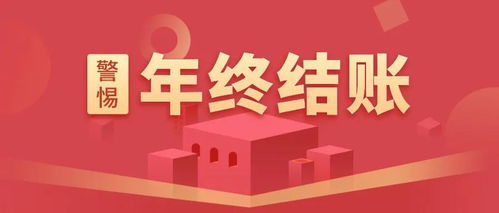 減免稅的會(huì)計(jì)科目是什么