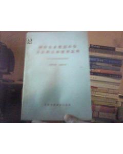 黨建經(jīng)費(fèi)會(huì)計(jì)科目,黨建專項(xiàng)經(jīng)費(fèi)會(huì)計(jì)科目,黨建經(jīng)費(fèi)的支出會(huì)計(jì)科目