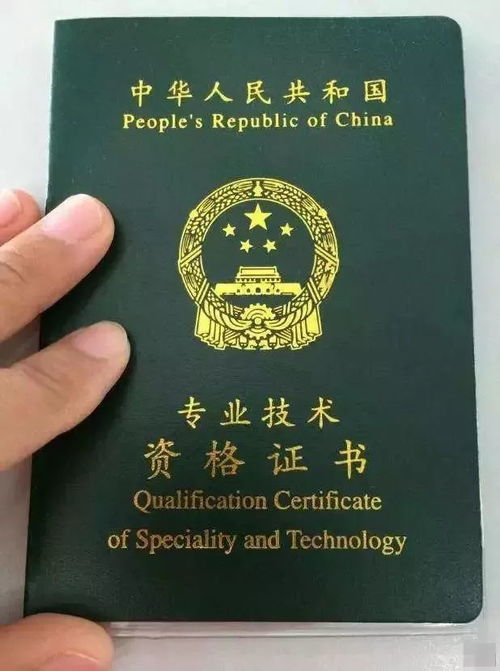 給員工職稱獎(jiǎng)勵(lì)的錢放什么會(huì)計(jì)科目里