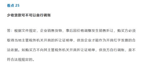 熟記會(huì)計(jì)科目的辦法