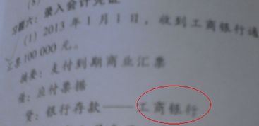 金算盤修改會計(jì)科目