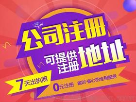 執(zhí)照費是什么會計科目