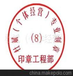 刻章會(huì)計(jì)科目走辦公用品