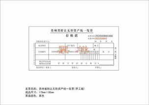 變賣廢品收入會(huì)計(jì)科目