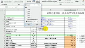 成本會計設計的會計科目
