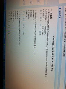 農(nóng)保金計入會計科目