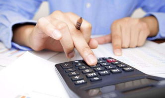 超市打折會(huì)計(jì)科目