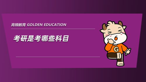 工程購買設(shè)備會(huì)計(jì)科目