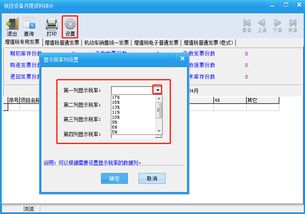 進(jìn)項,稅額,增值稅,編碼