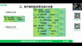 u8怎么設(shè)置會(huì)計(jì)科目,怎么設(shè)置會(huì)計(jì)科目二級(jí),設(shè)置會(huì)計(jì)科目怎么操作?