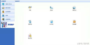 那些會(huì)計(jì)科目可以錄入核算項(xiàng)目