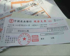 打的票記到那個會計科目