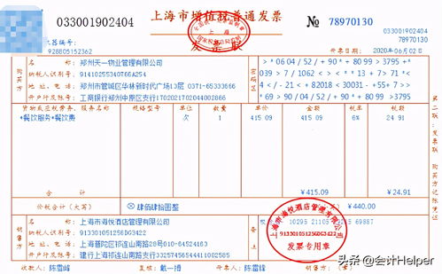 損益類會(huì)計(jì)科目的有()