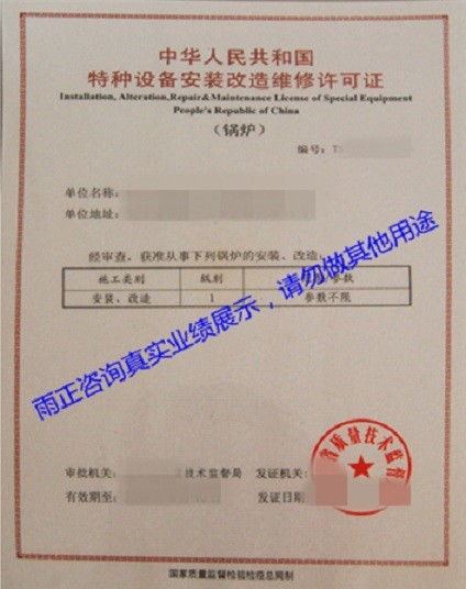 怎么做,鍋爐,會計科目,咨詢