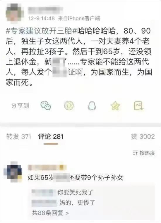 發(fā)放獨生子費計什么會計科目