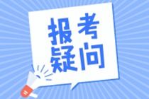 稅務(wù)師與中級會計科目怎么考試