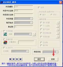 轉(zhuǎn)取的會(huì)計(jì)科目,轉(zhuǎn)賬手續(xù)費(fèi)會(huì)計(jì)科目,轉(zhuǎn)銷(xiāo)是什么會(huì)計(jì)科目