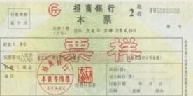 其他貨幣資金包括哪些會(huì)計(jì)科目,會(huì)計(jì)科目其他貨幣資金什么意思,哪些會(huì)計(jì)科目屬于貨幣資金