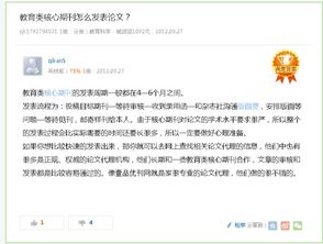 接受服務(wù)的會計科目