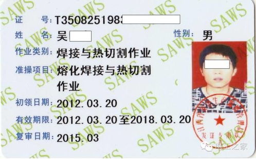 電工證復(fù)審費(fèi)會(huì)計(jì)科目