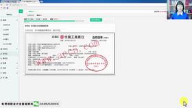 餐飲企業(yè)會計科目一般怎么設置