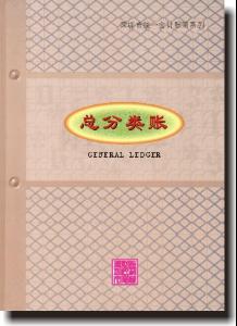 企業(yè)本實(shí)現(xiàn)的利潤(rùn)屬于什么會(huì)計(jì)科目