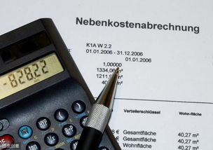 企業(yè)利潤屬于什么會計科目