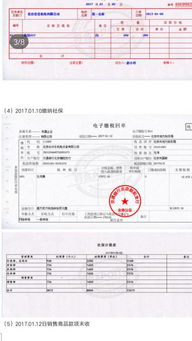 社保審代理費入什么會計科目