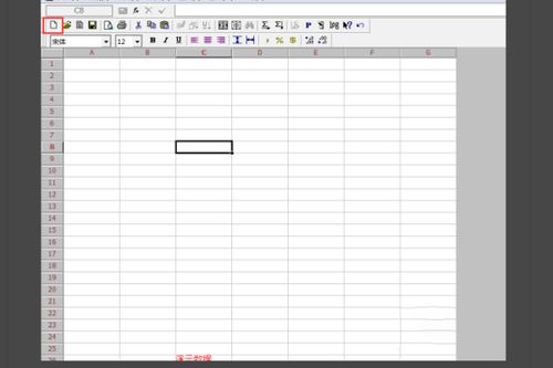 心臟財(cái)務(wù)會(huì)計(jì)科目調(diào)整的內(nèi)容是什么