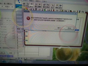 幾個(gè),科目,營(yíng)業(yè)收入,等于