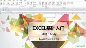 抵押,建工,會(huì)計(jì)科目